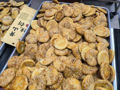 -高一点·徽味酥饼王·黄山烧饼