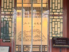 -莲池书院博物馆