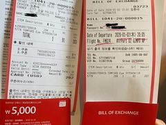 -乐天免税店(明洞店)