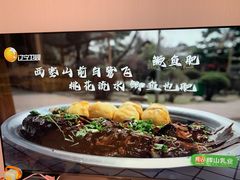 -华夏民俗村(棋盘山店)
