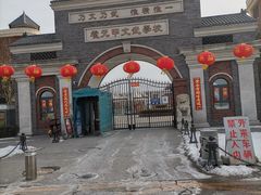 -天津霍元甲学校