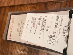 账单-豚王拉面(澳门银河店)