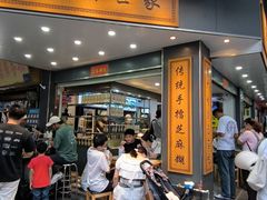 -芝麻糊世家(西华店)