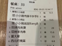 -大师兄·西北小馆(南沙万达广场店)