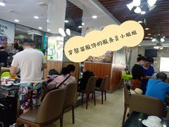 大堂-刘记糟粕醋海鲜烧烤