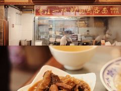 -恩宁刘福记(东华东路店)