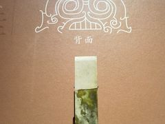 -山东博物馆