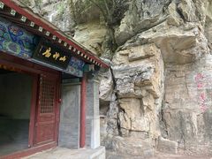 -北京上方山国家森林公园