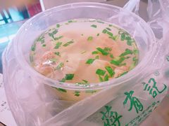 -清真蒋有记(老门东店)