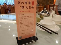 -围龙屋客家食府(福田店)