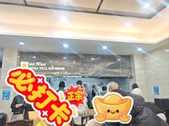 -毛华美食(清扬路店)