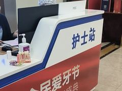 -圣呗口腔·舒适化种植牙·矫正中心(广州总院)
