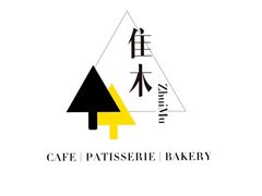 -隹木咖啡馆(宝龙广场店)