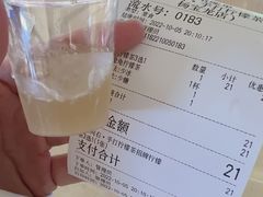 -柠檬向右(宝杨宝龙店)