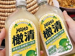 -菌林天下·野生菌汤锅