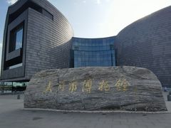 -大同市博物馆