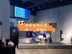 -很久以前羊肉串(中山公园店)