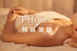 -芳朵美容养生SPA