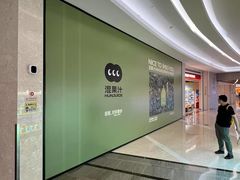 -KK ONE(京基滨河时代店)
