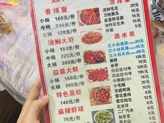 -聂师傅油焖大虾