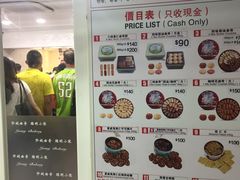 菜单-珍妮曲奇聪明小熊(尖沙咀店)