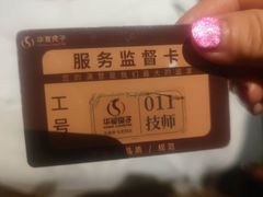 -华夏良子·足道SPA艾灸(金皇大厦店)