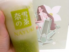 冰淇淋绿宝石-奈雪的茶(市百一店)