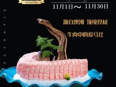 -享月汤皇(高新区店)