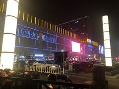 -汇德隆银隆