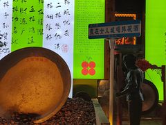 -巴人堂(女儿城店)