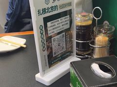 -紫光园·烤鸭·北京菜(团结湖店)