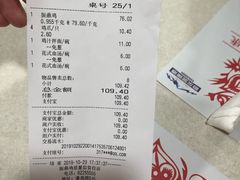 -振鼎鸡(福州路店)