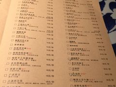 菜单-绿茶餐厅(王府井永宁门店)