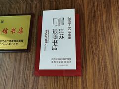 -钟书阁