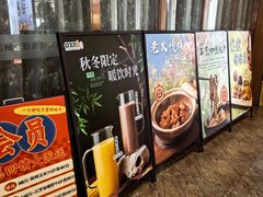 -0776食堂·京城创意菜(七里庄店)