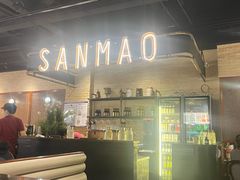 -三猫黑鱼花(南大店)