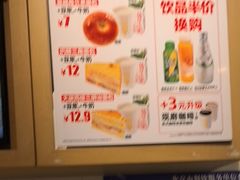 -味多美蛋糕(西安门店)
