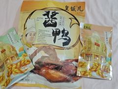 -皇饭儿·王润兴酒楼(河坊街店)