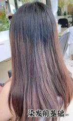 -GANO HAIR 