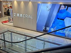 -铜锣湾国际购物中心