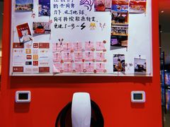 -TESLA 特斯拉(北京颐堤港体验店)