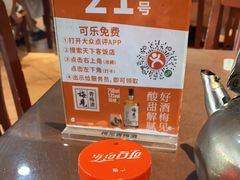 -天下客饭店(中山路店)