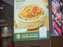 -西贝(凯德壹中心店)