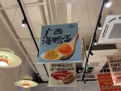 -姥姥家春饼店(惠新东街店)