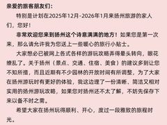 -陈记菜馆·非遗淮扬菜(东关街教场店)