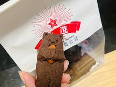 -红星前进面包牛奶公司(君太店)