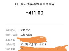 -南昌饭店(西黄城根南街店)