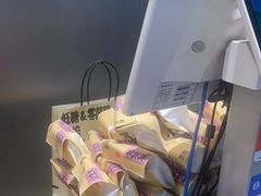-鹤所·低糖零蔗糖烘焙(长楹店)