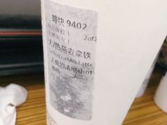 -星巴克(深圳平安金融中心B1店)