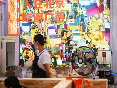 -雙冲柳州螺蛳粉&酸嘢&桂林米粉(簋街店)